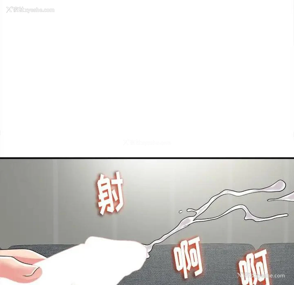 109P - 陌生的视线