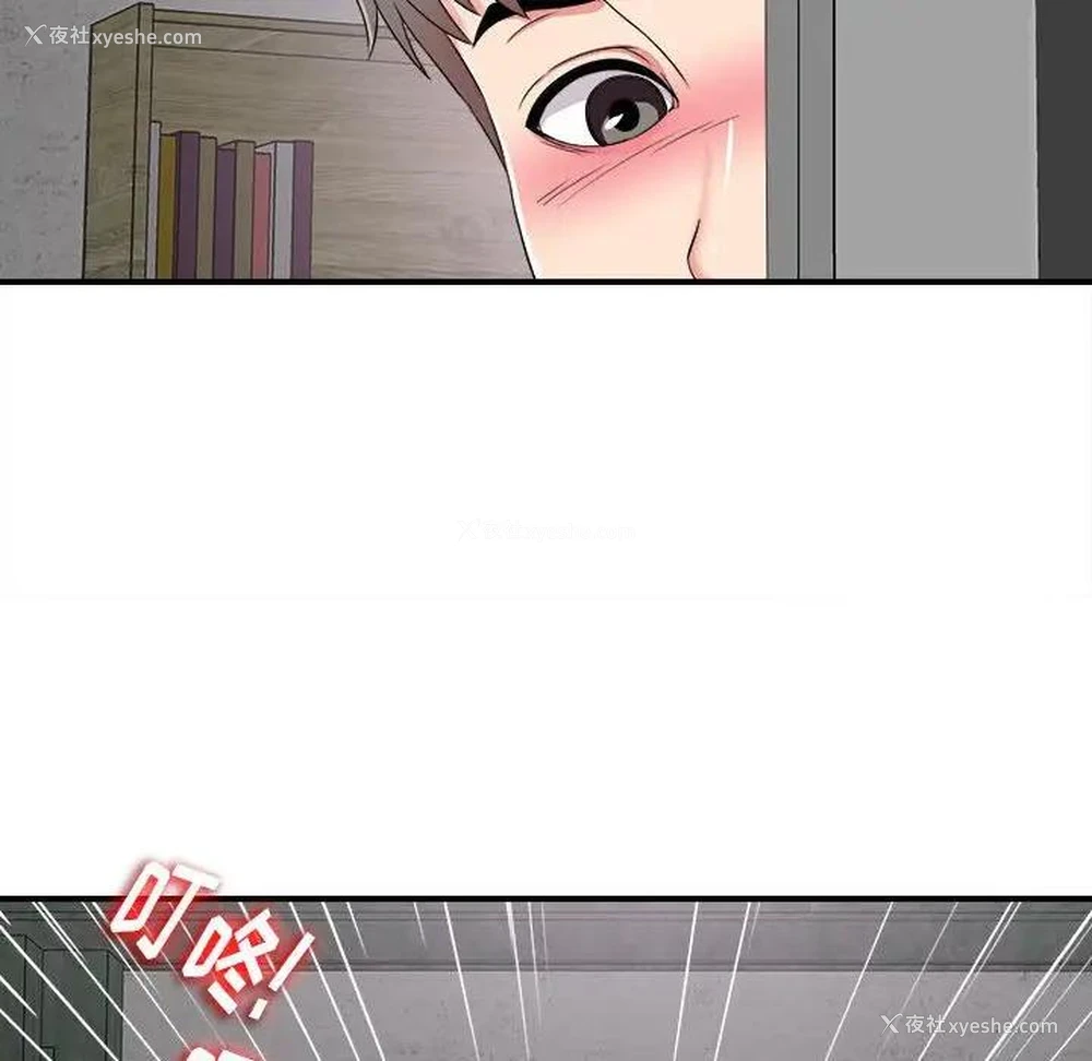 126P - 陌生的视线
