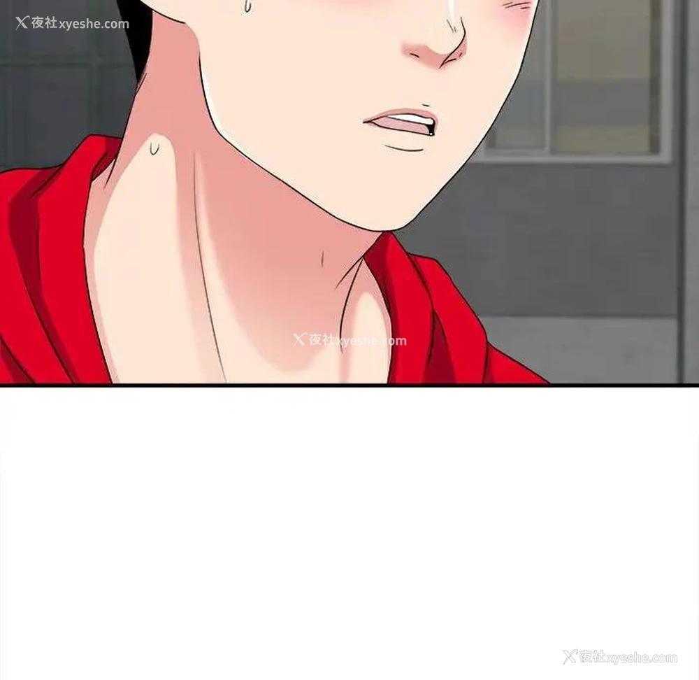 136P - 陌生的视线