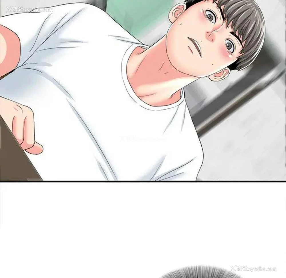 19P - 陌生的视线