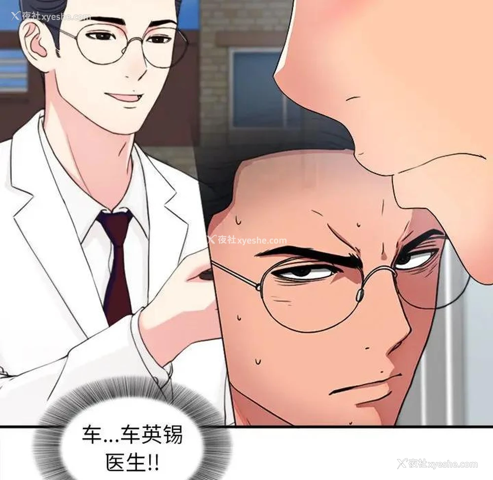 31P - 陌生的视线