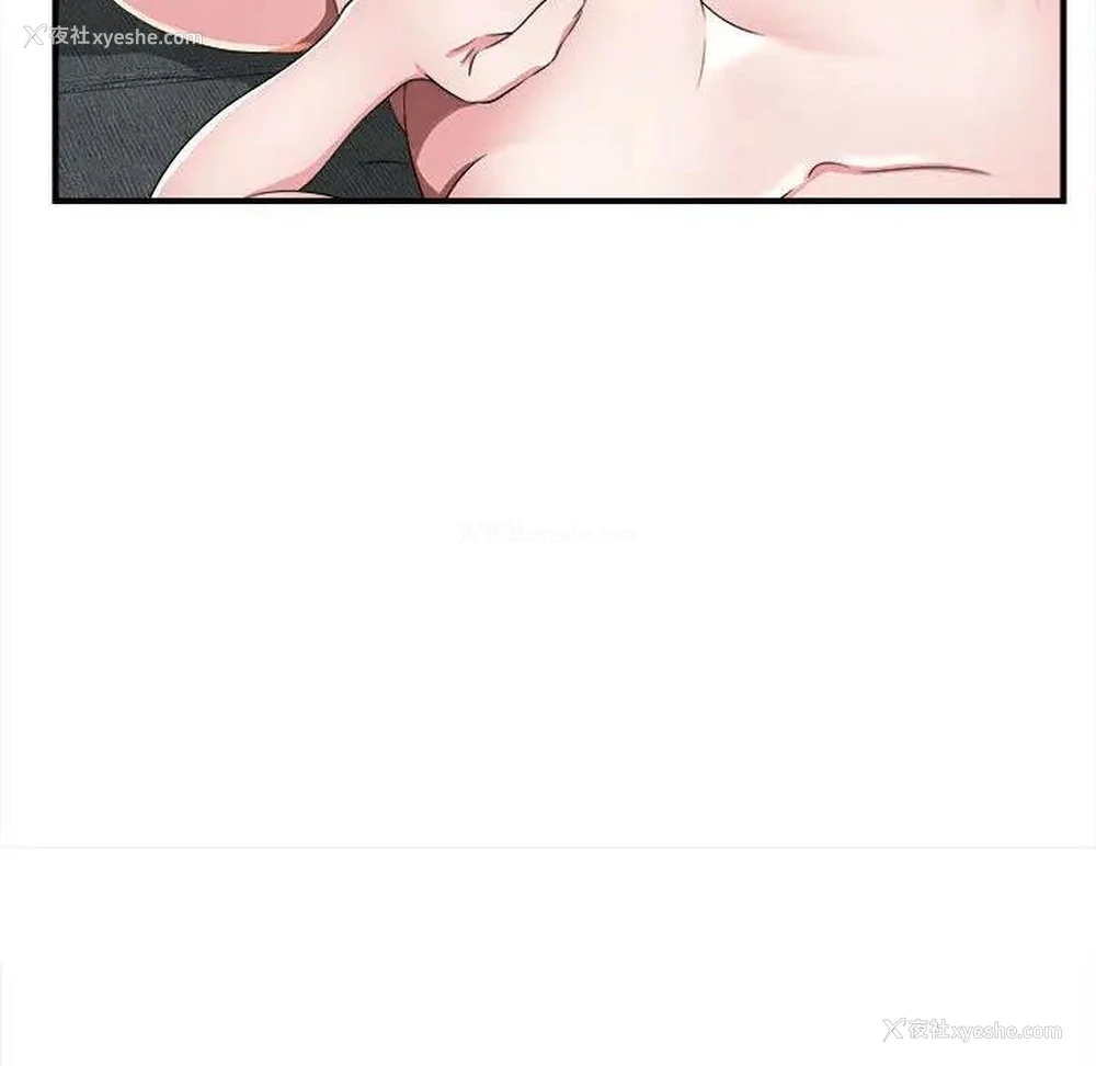 93P - 陌生的视线