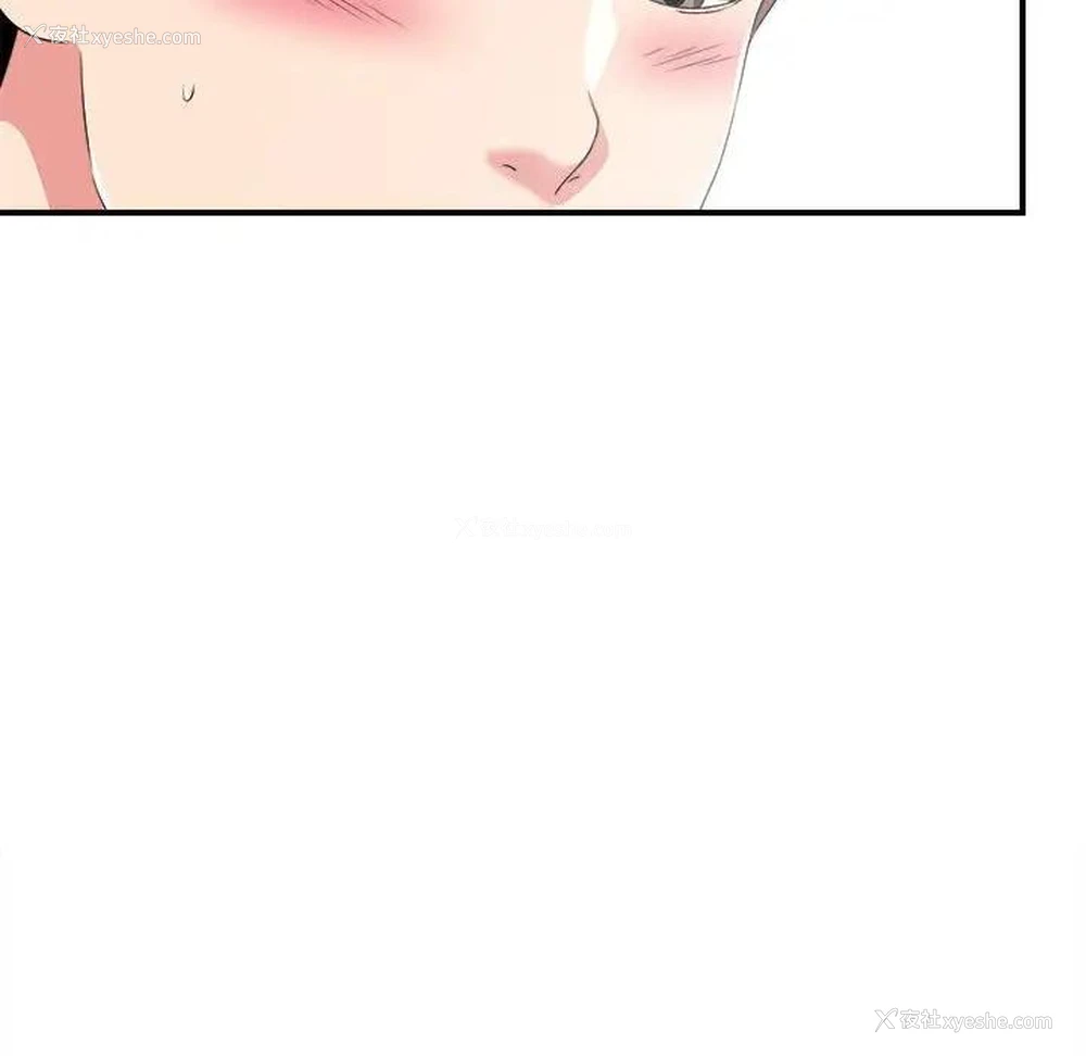 97P - 陌生的视线
