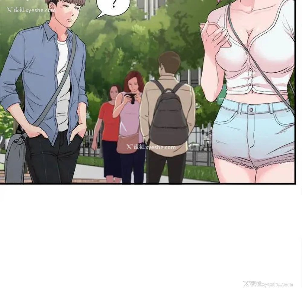 29P - 陌生的视线