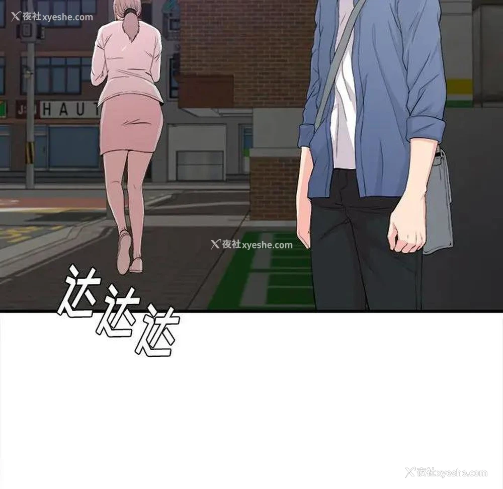 60P - 陌生的视线