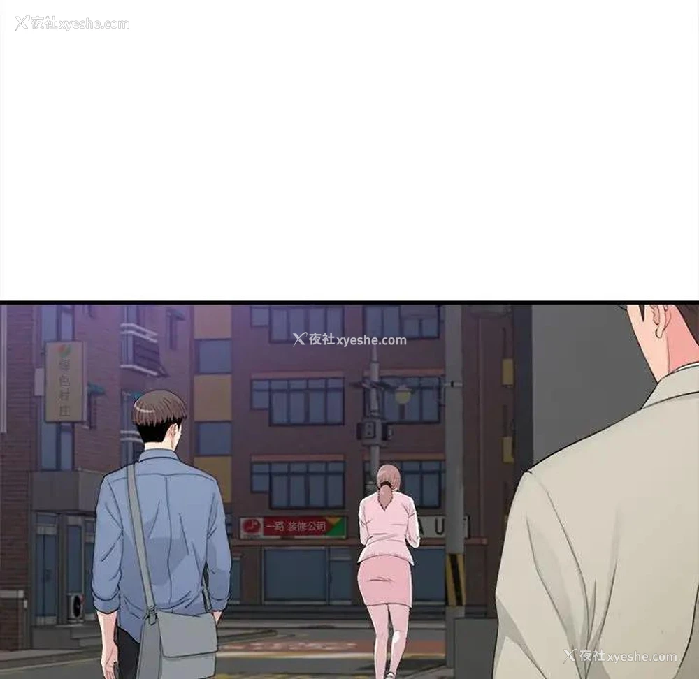 62P - 陌生的视线