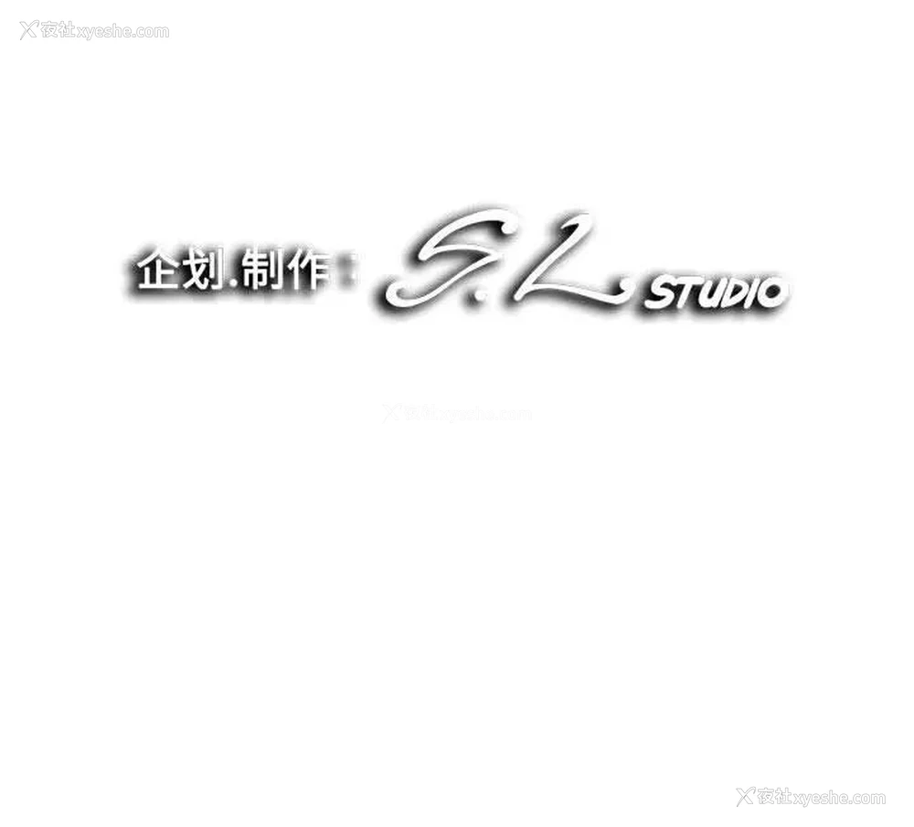 103P - 陌生的视线