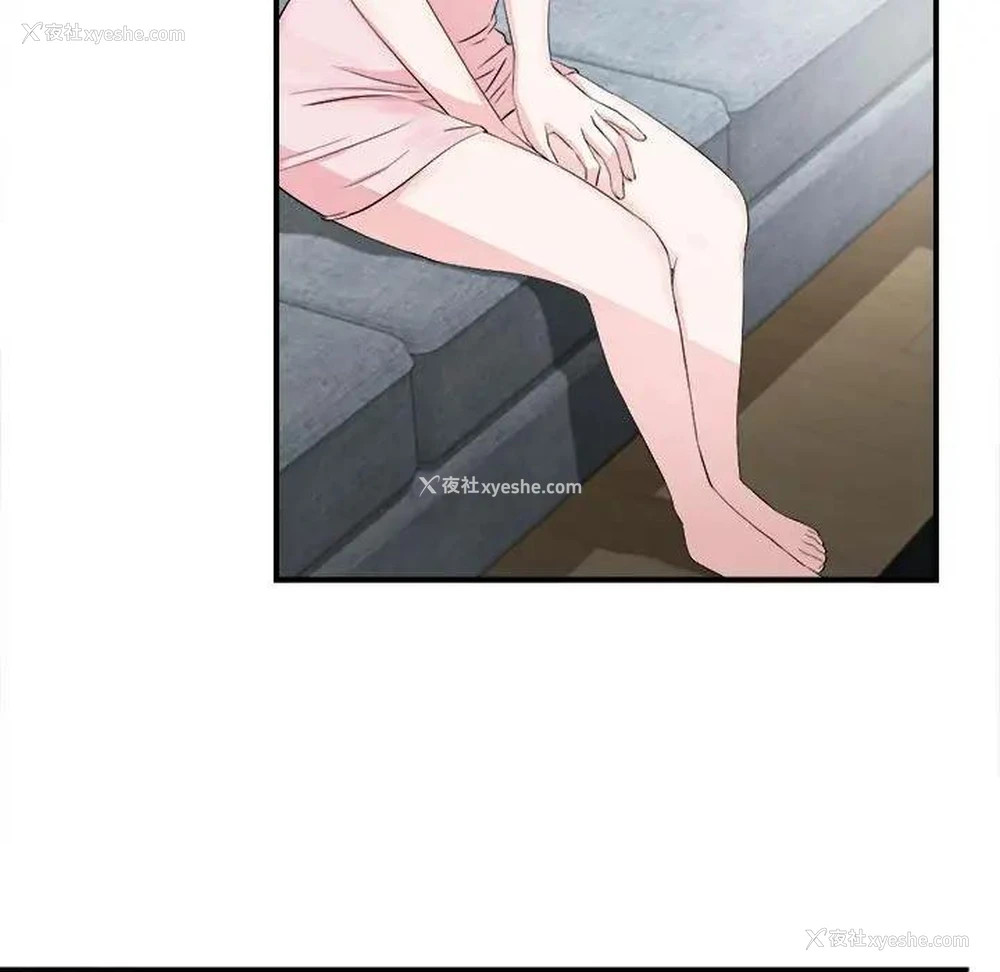 19P - 陌生的视线