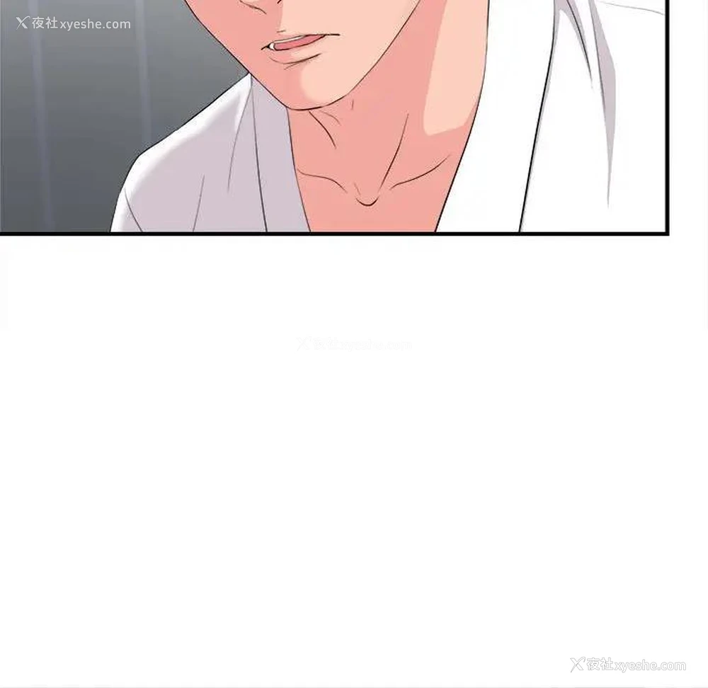 33P - 陌生的视线