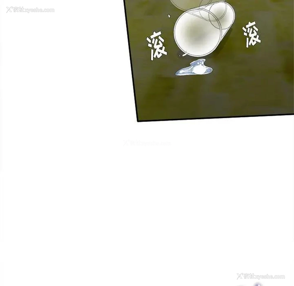 50P - 陌生的视线