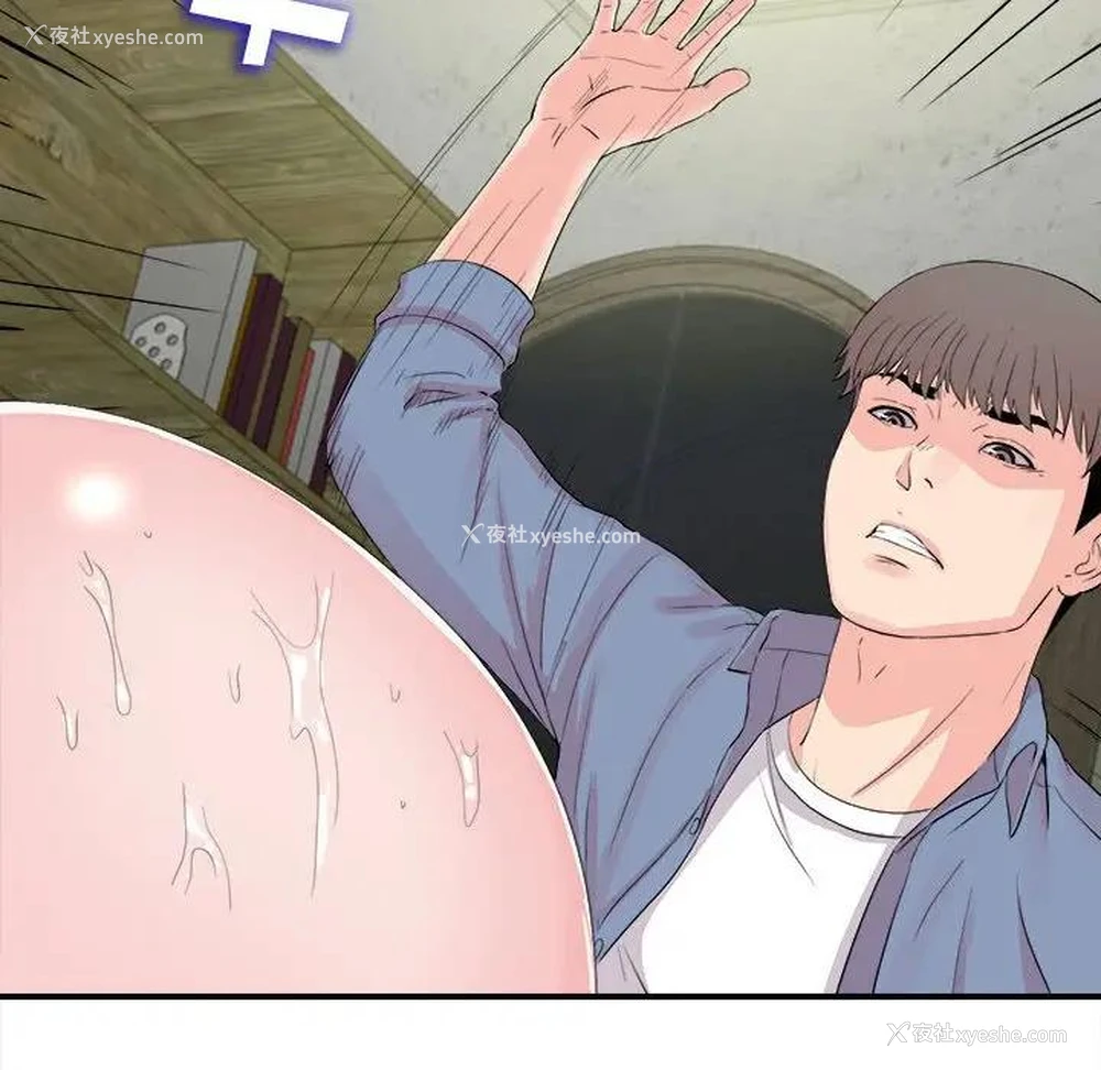 54P - 陌生的视线