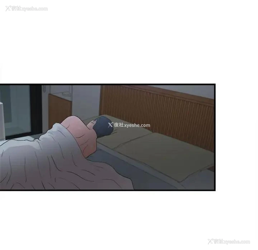 80P - 陌生的视线