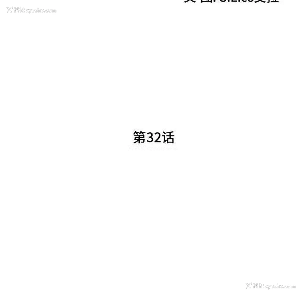 24P - 陌生的视线