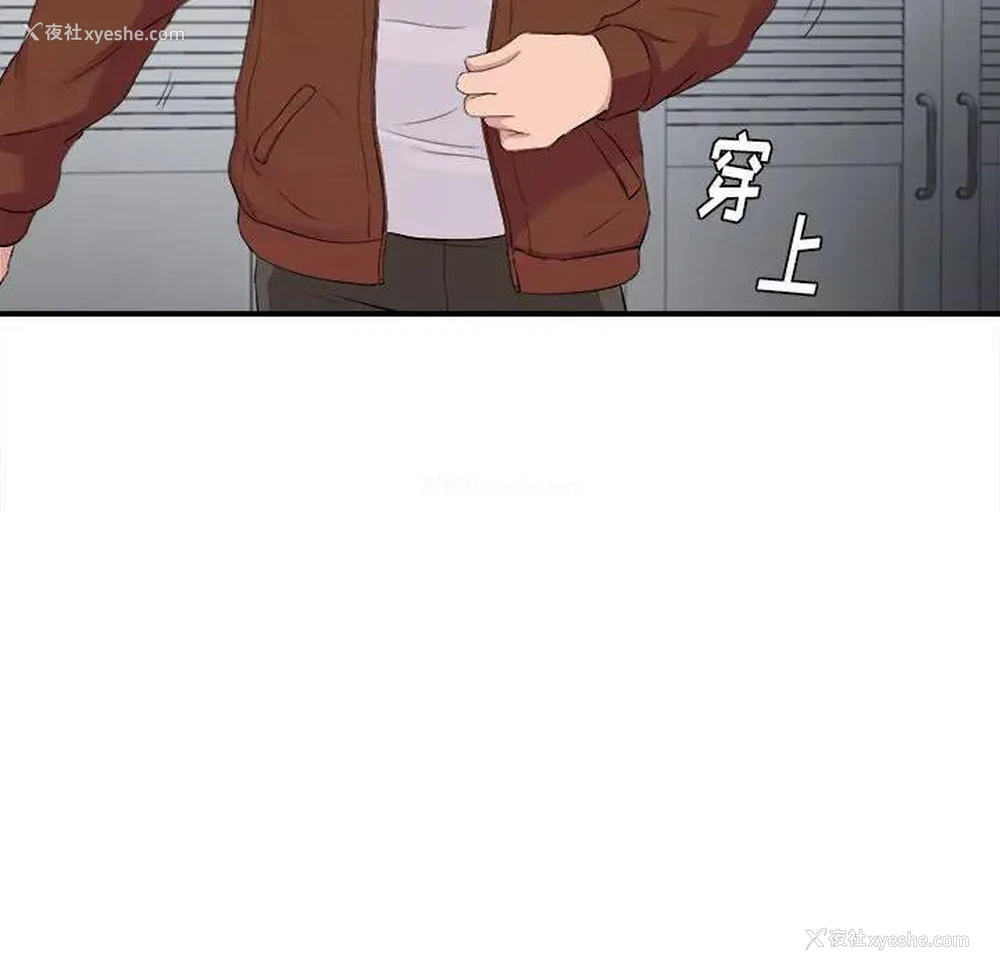 55P - 陌生的视线