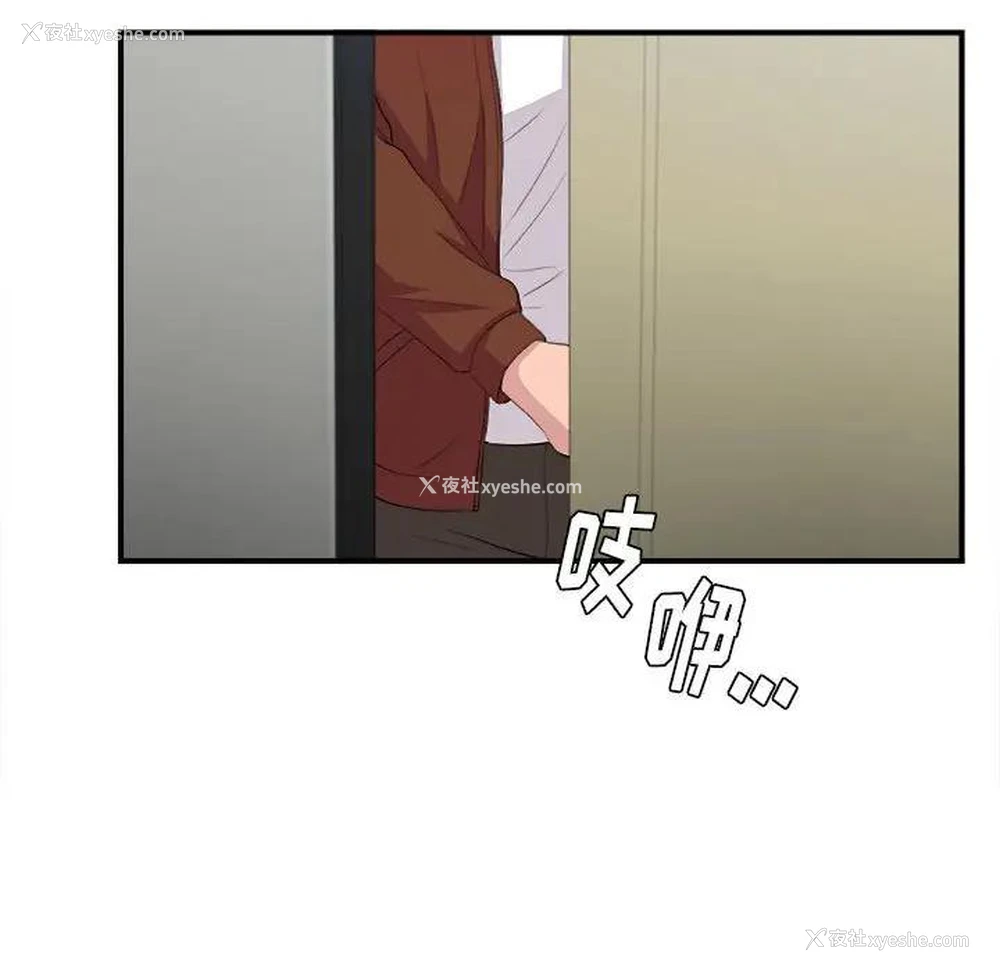 56P - 陌生的视线
