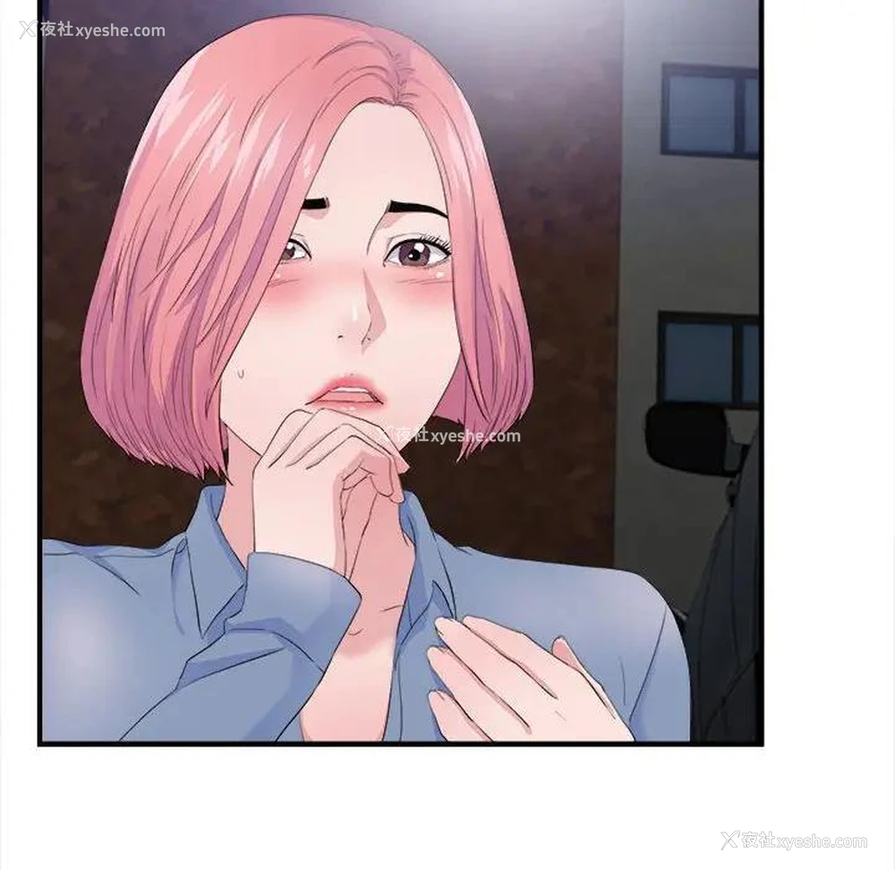 94P - 陌生的视线