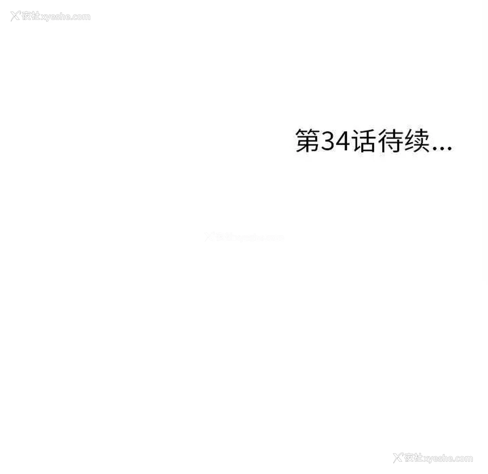 100P - 陌生的视线