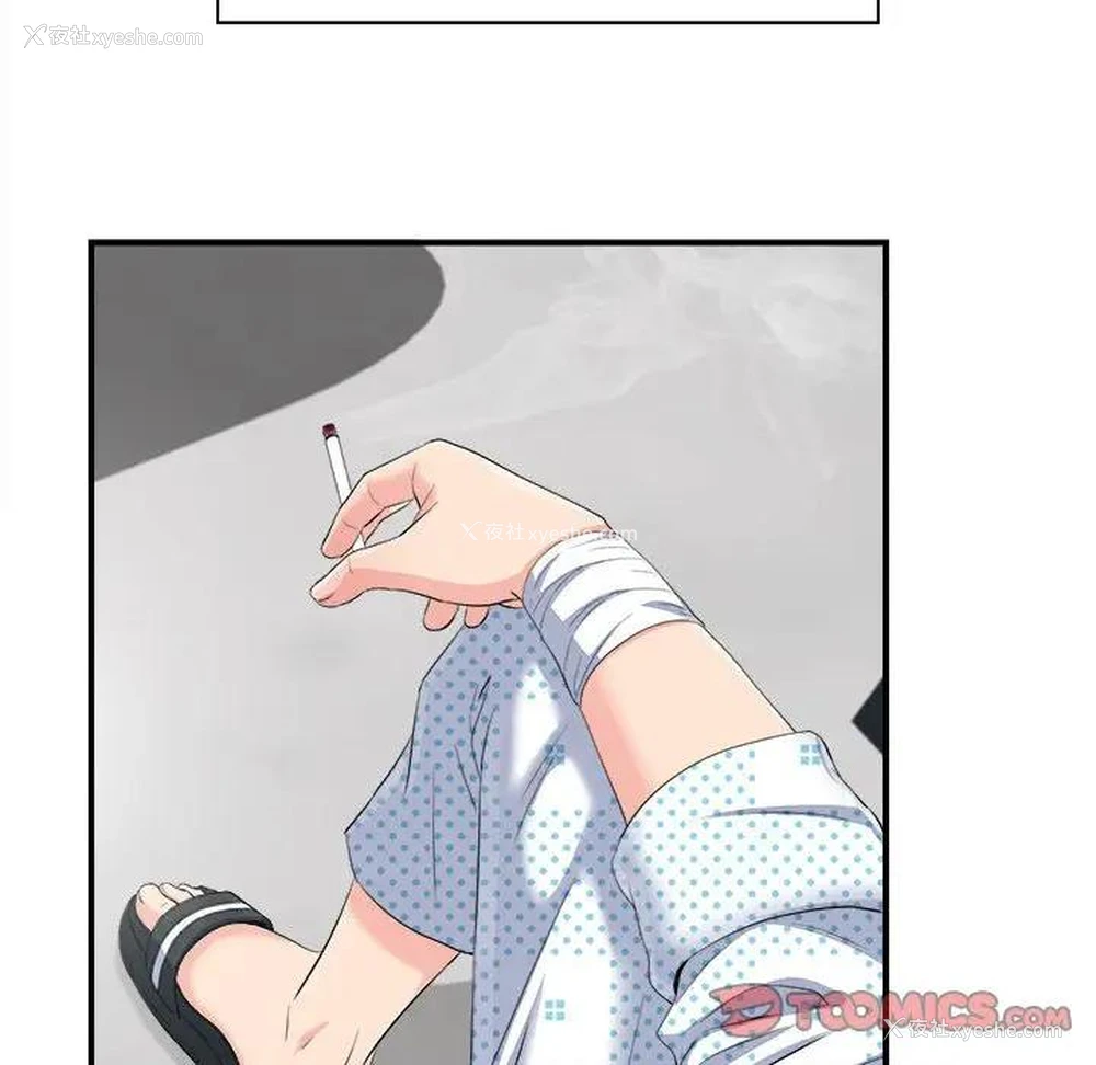 34P - 陌生的视线