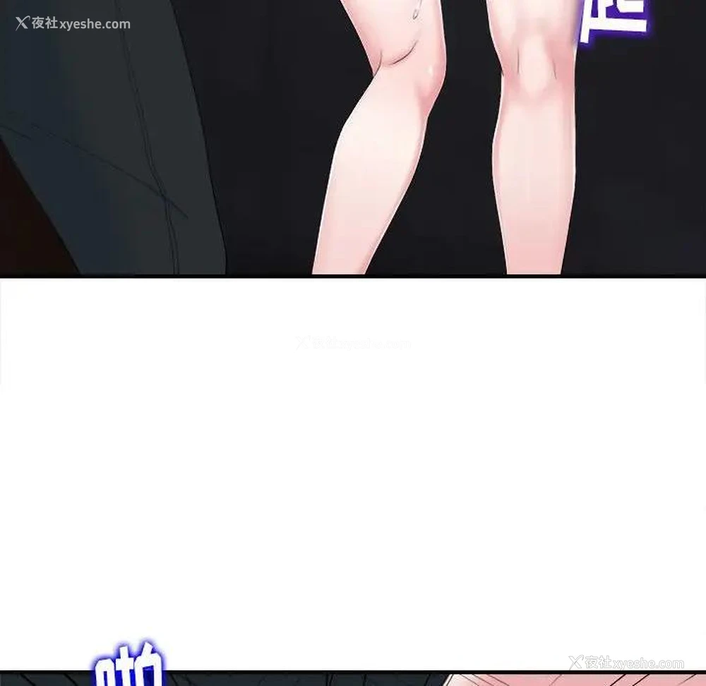 72P - 陌生的视线