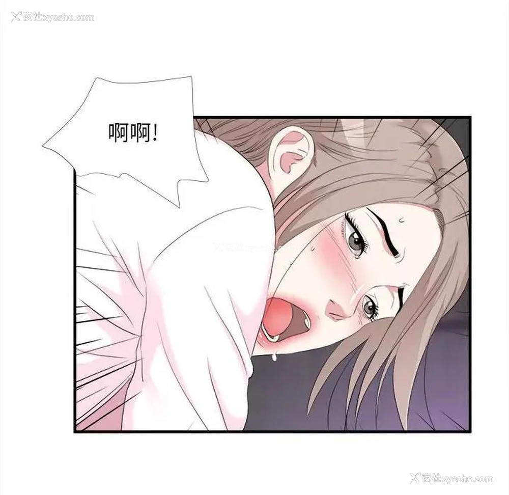 74P - 陌生的视线