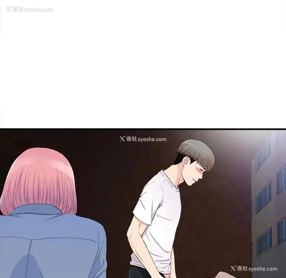 7P - 陌生的视线
