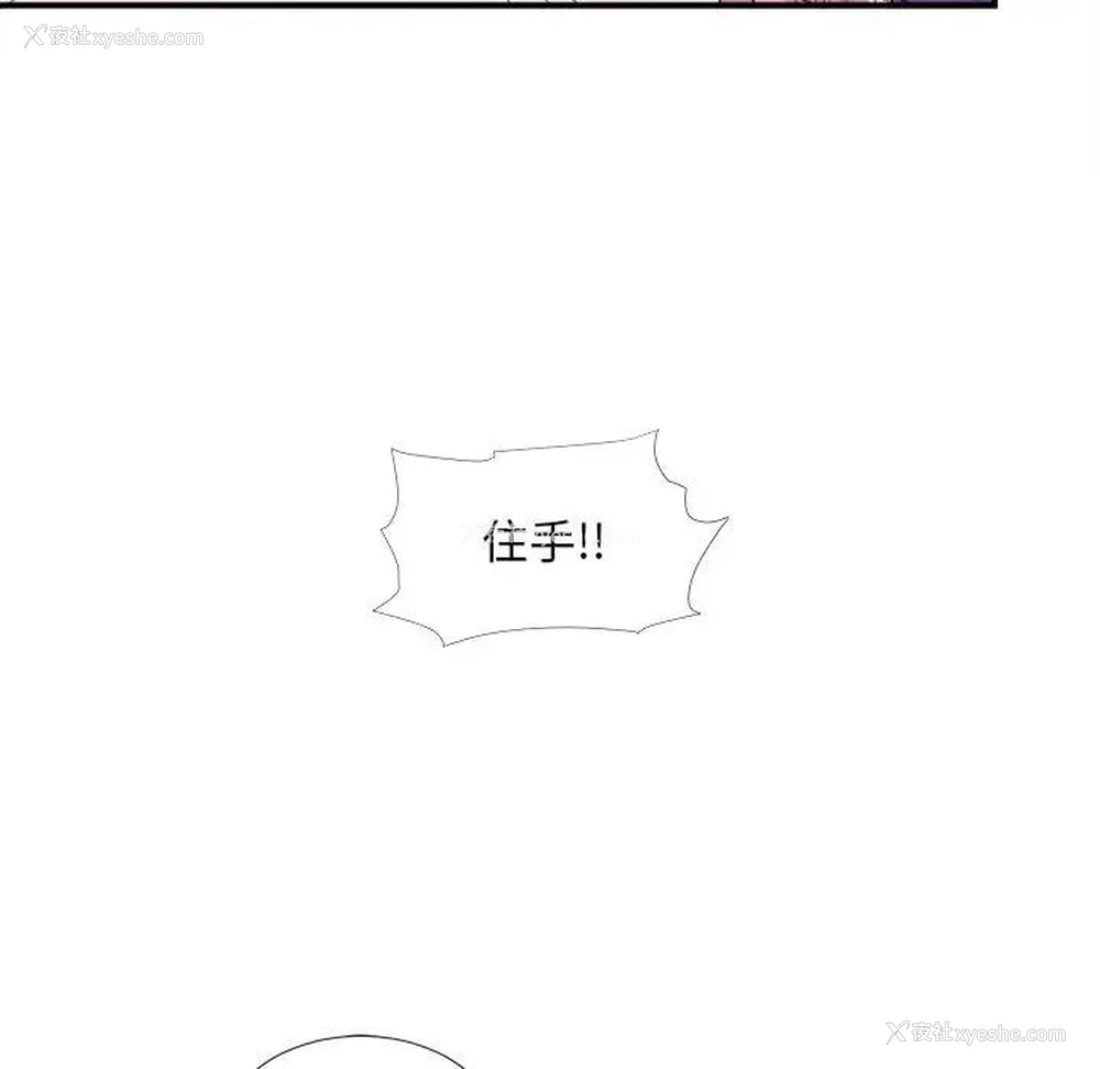 81P - 陌生的视线