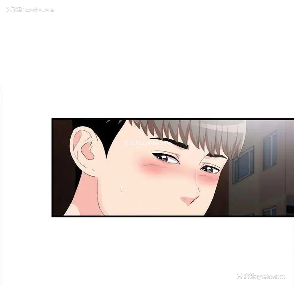 85P - 陌生的视线