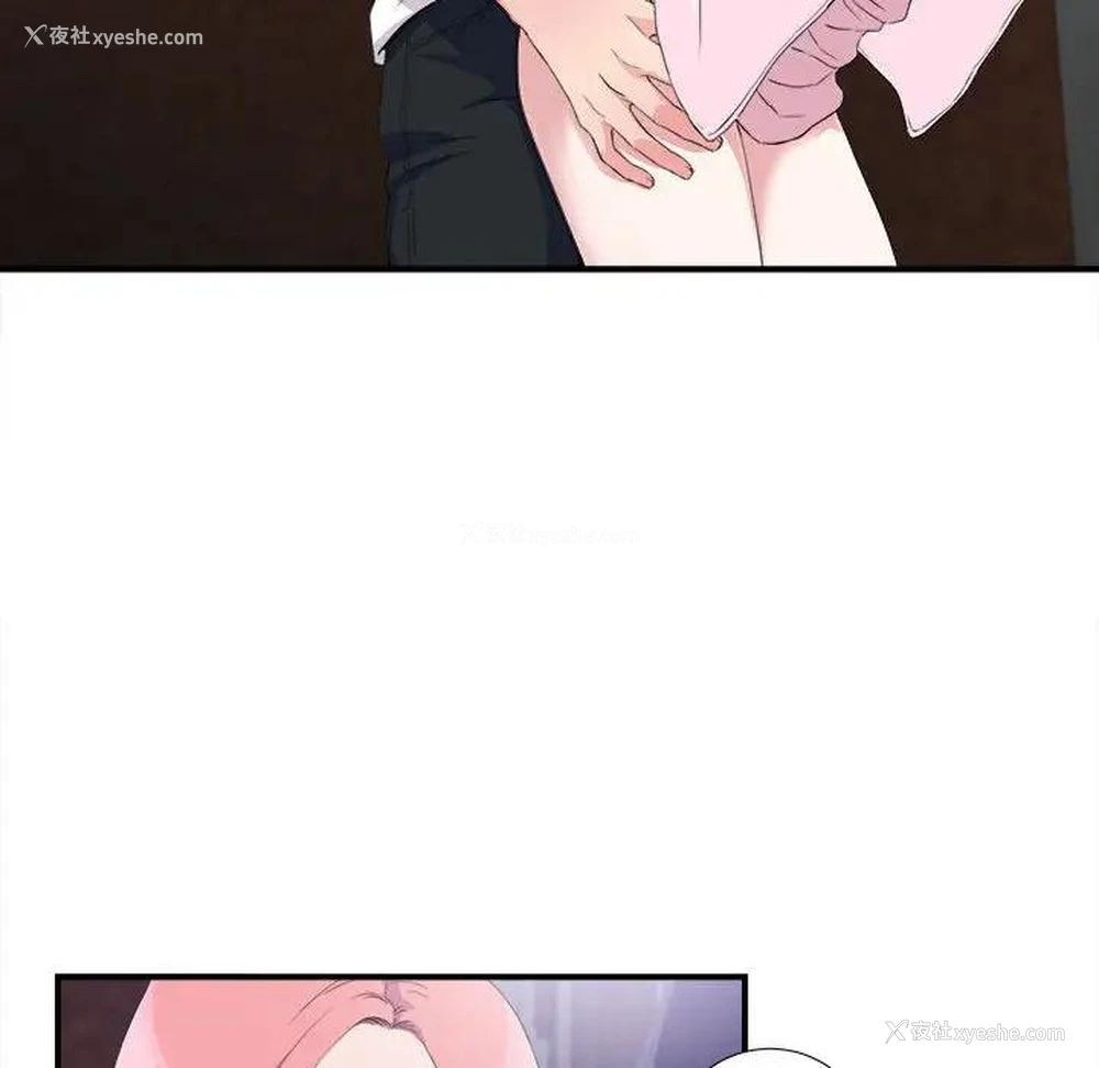90P - 陌生的视线