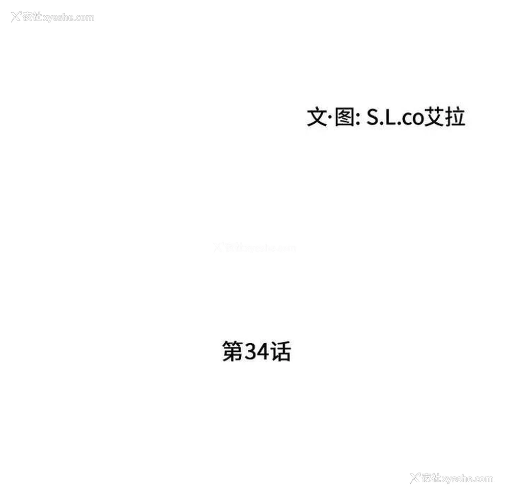 15P - 陌生的视线