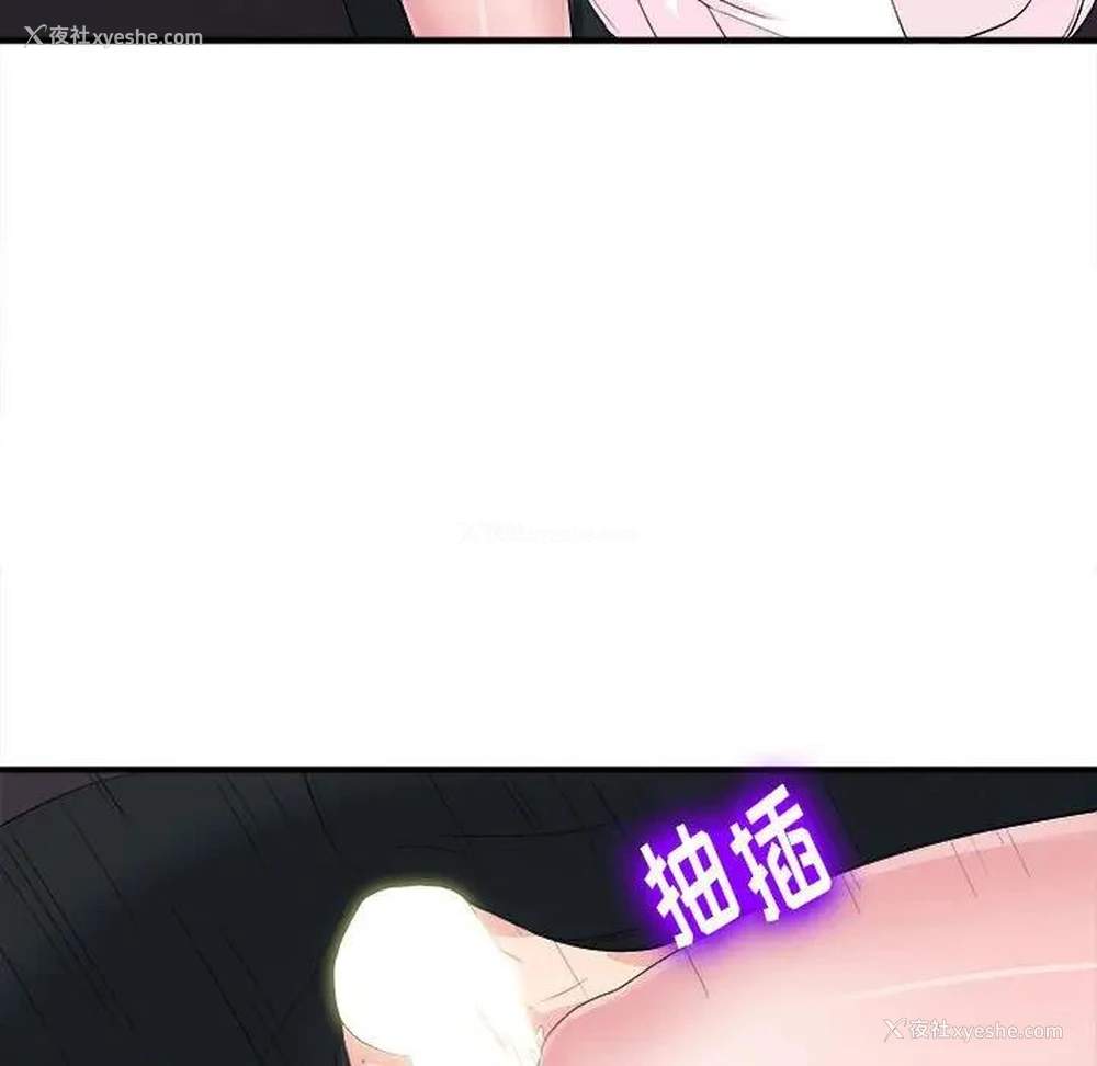 26P - 陌生的视线