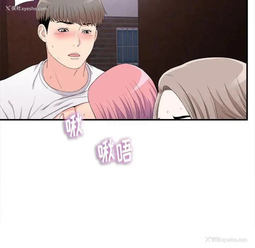 31P - 陌生的视线
