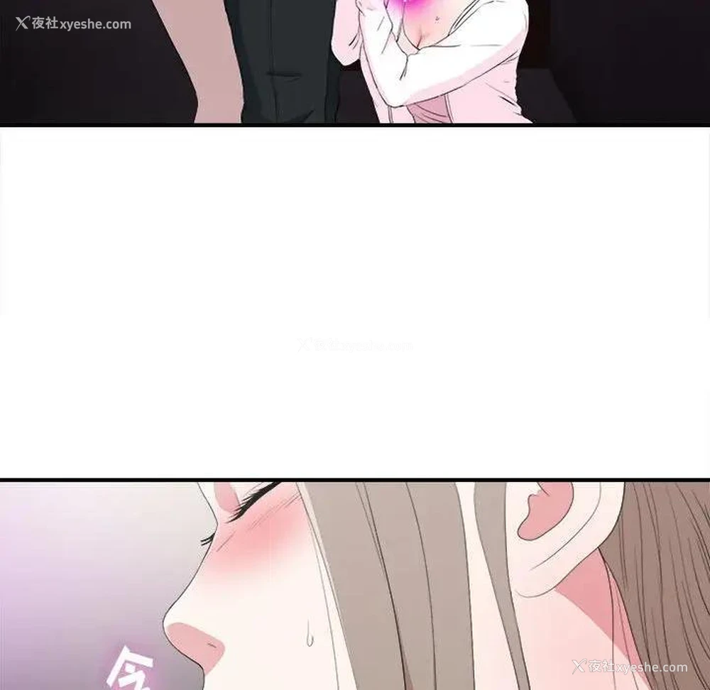 40P - 陌生的视线