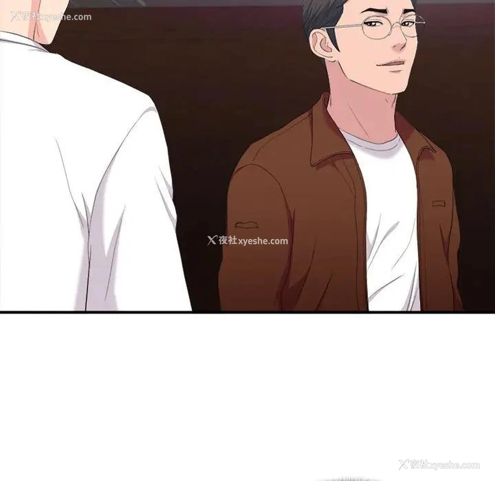 97P - 陌生的视线