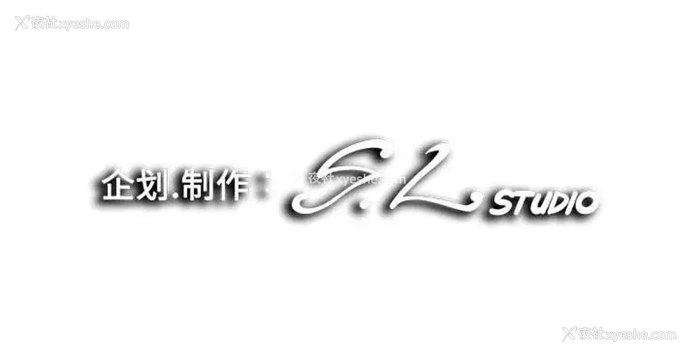 103P - 陌生的视线