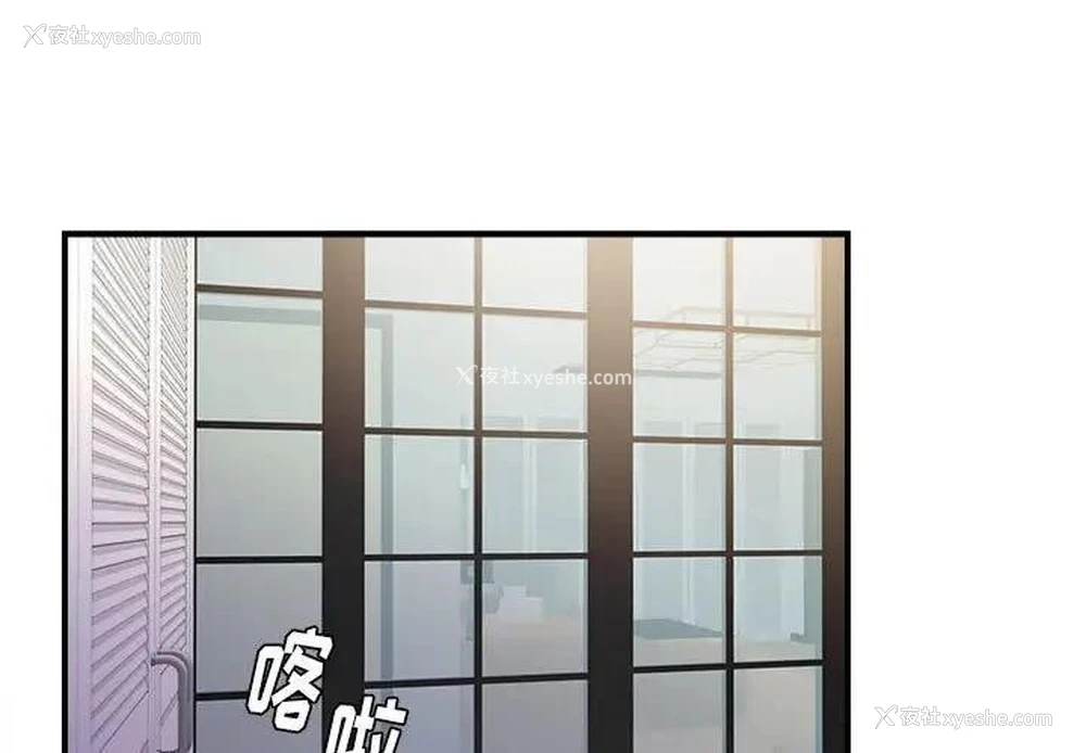 1P - 陌生的视线