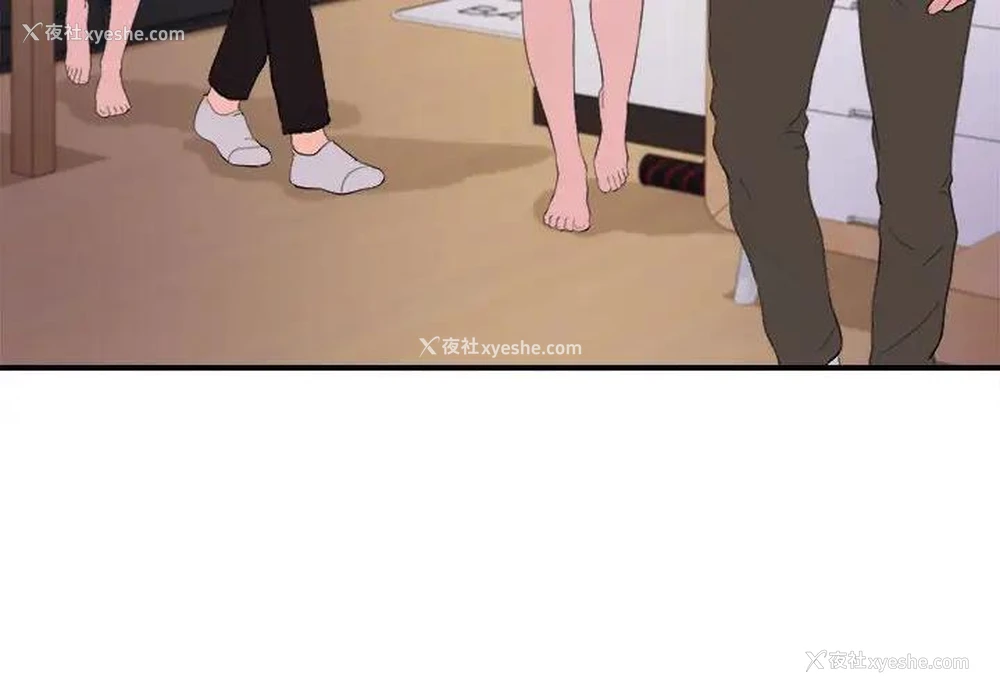 4P - 陌生的视线