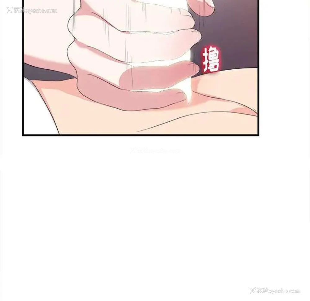 70P - 陌生的视线