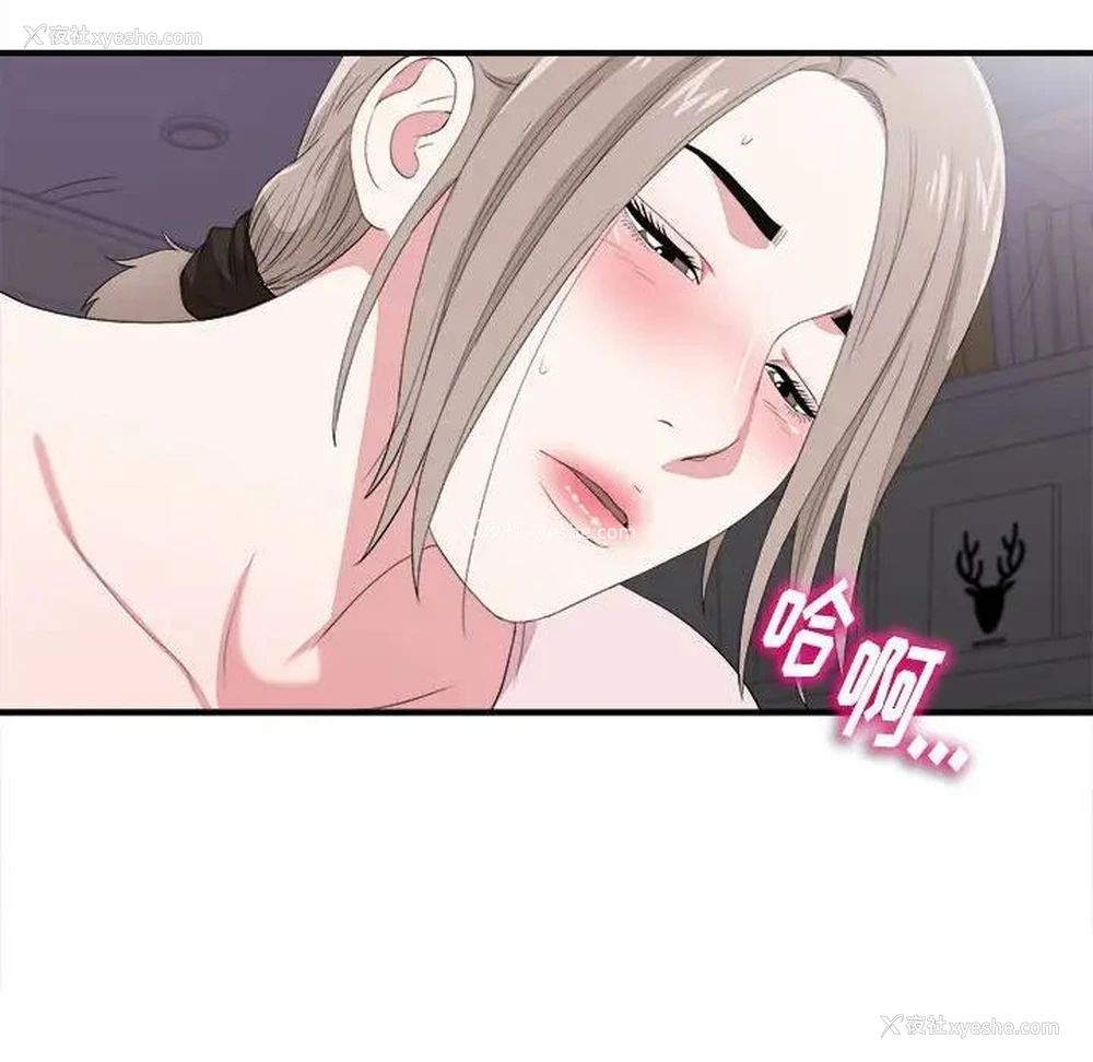 71P - 陌生的视线