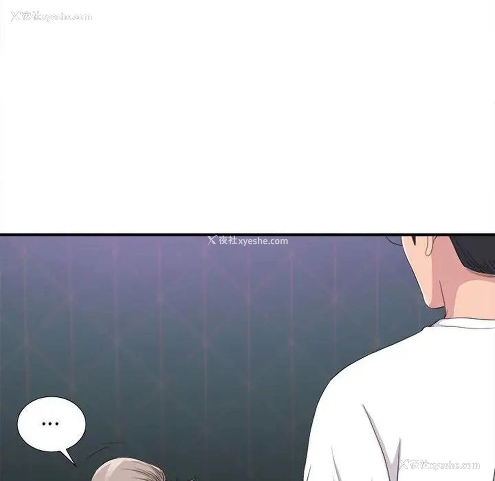 96P - 陌生的视线