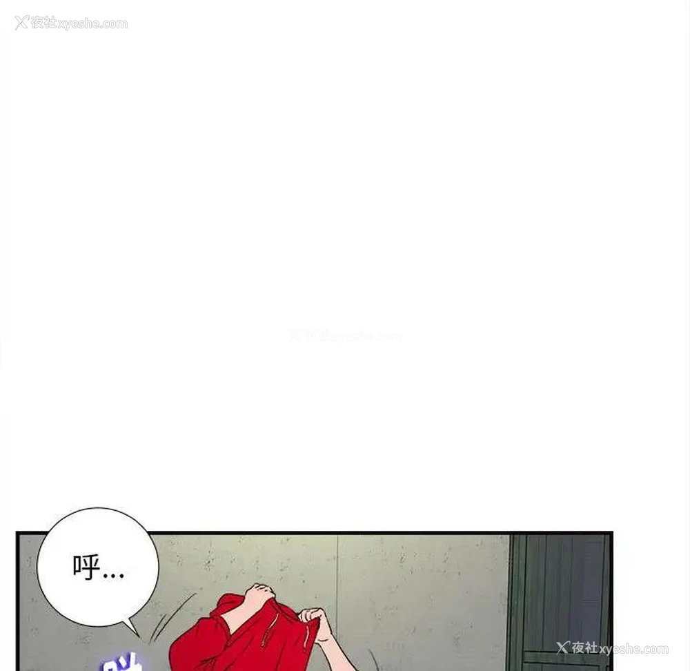 20P - 陌生的视线