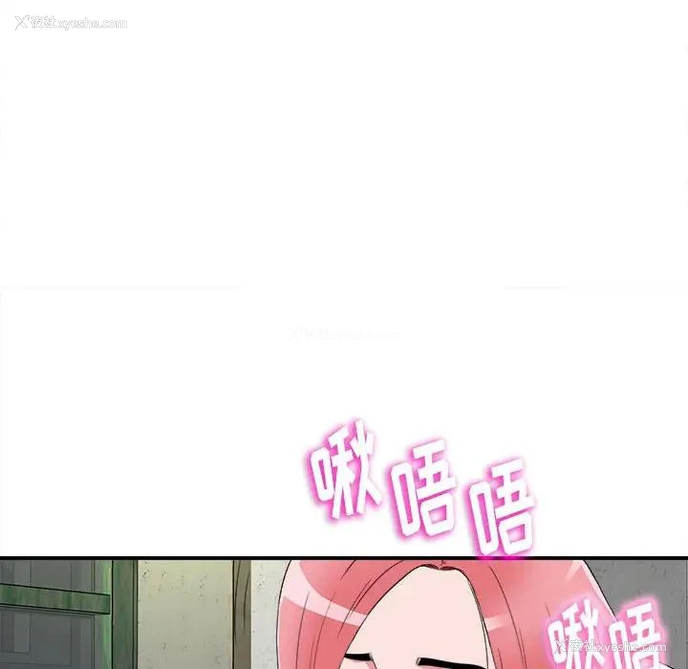 30P - 陌生的视线