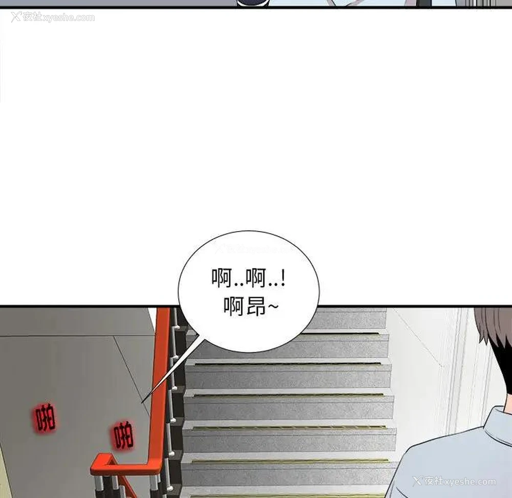80P - 陌生的视线