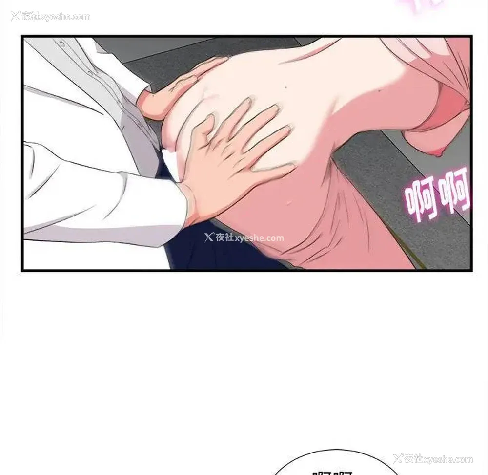 15P - 陌生的视线