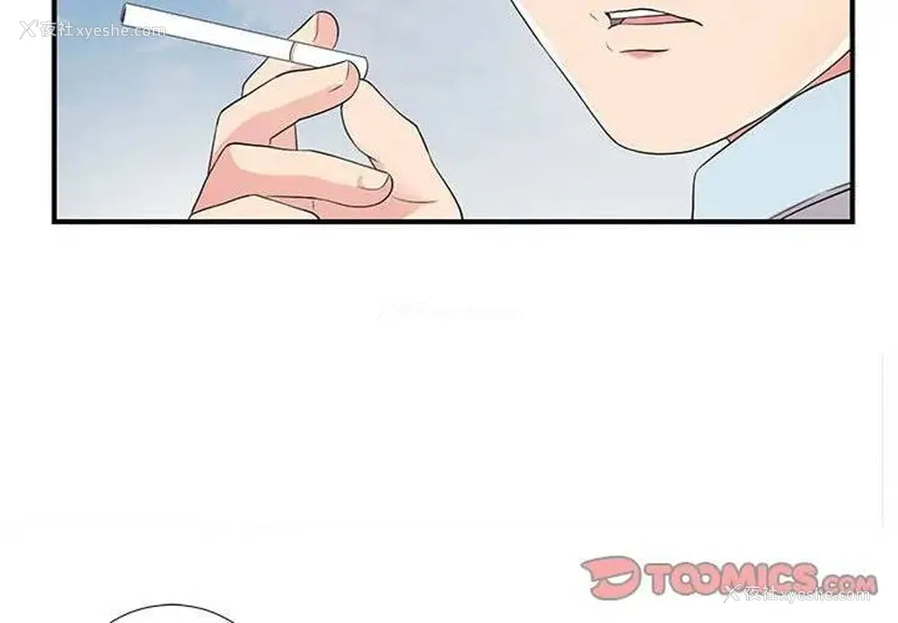 2P - 陌生的视线