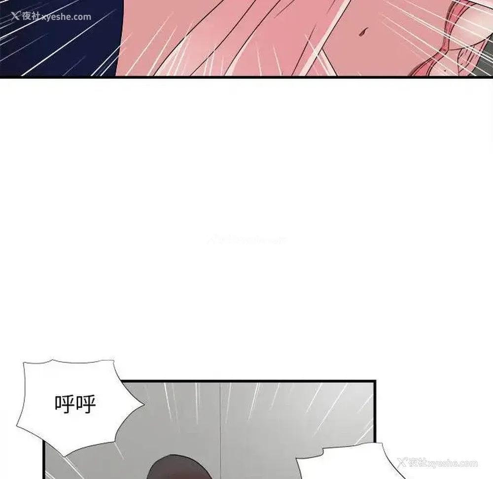 31P - 陌生的视线
