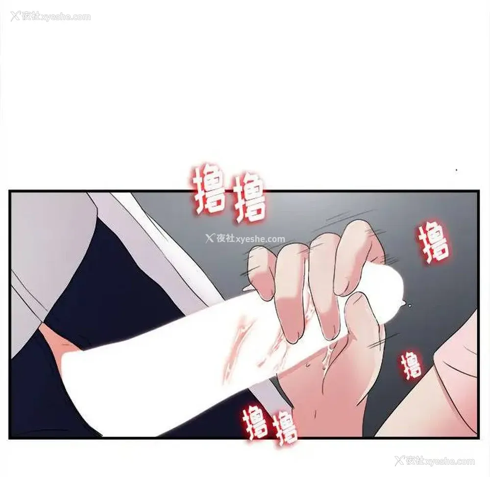 37P - 陌生的视线