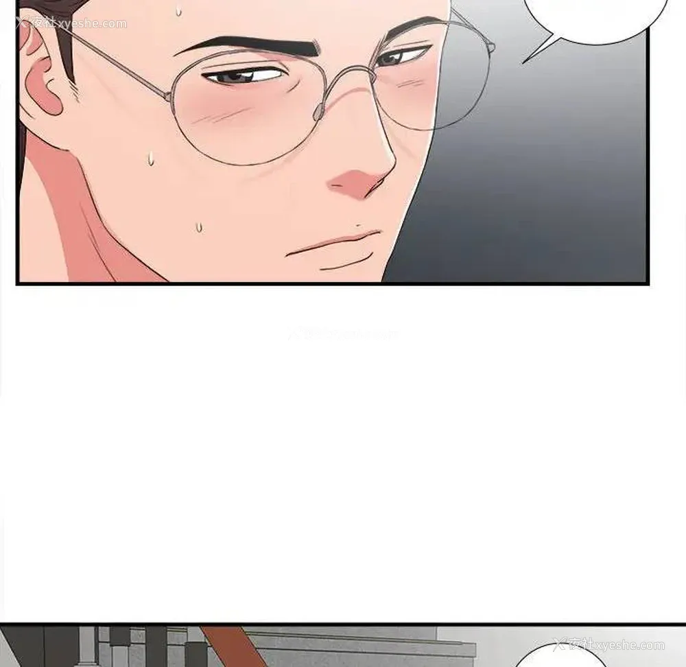 53P - 陌生的视线