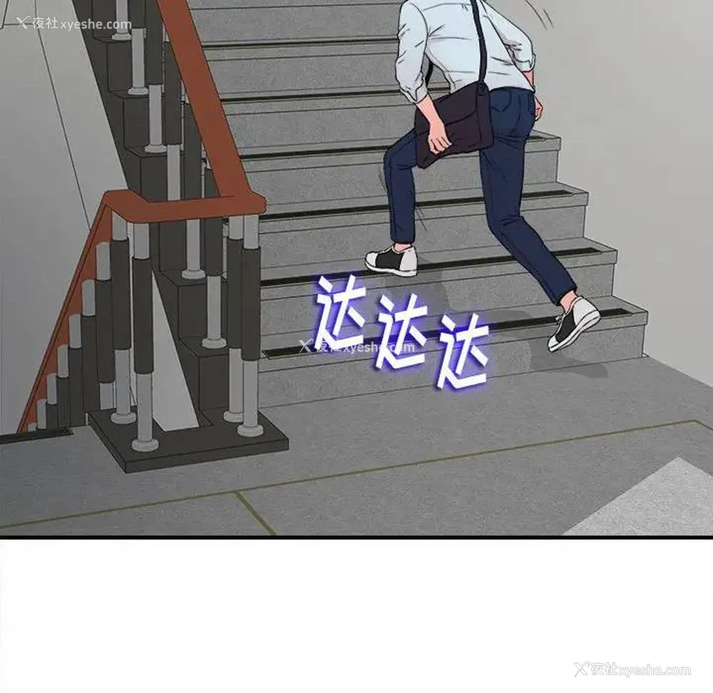 60P - 陌生的视线