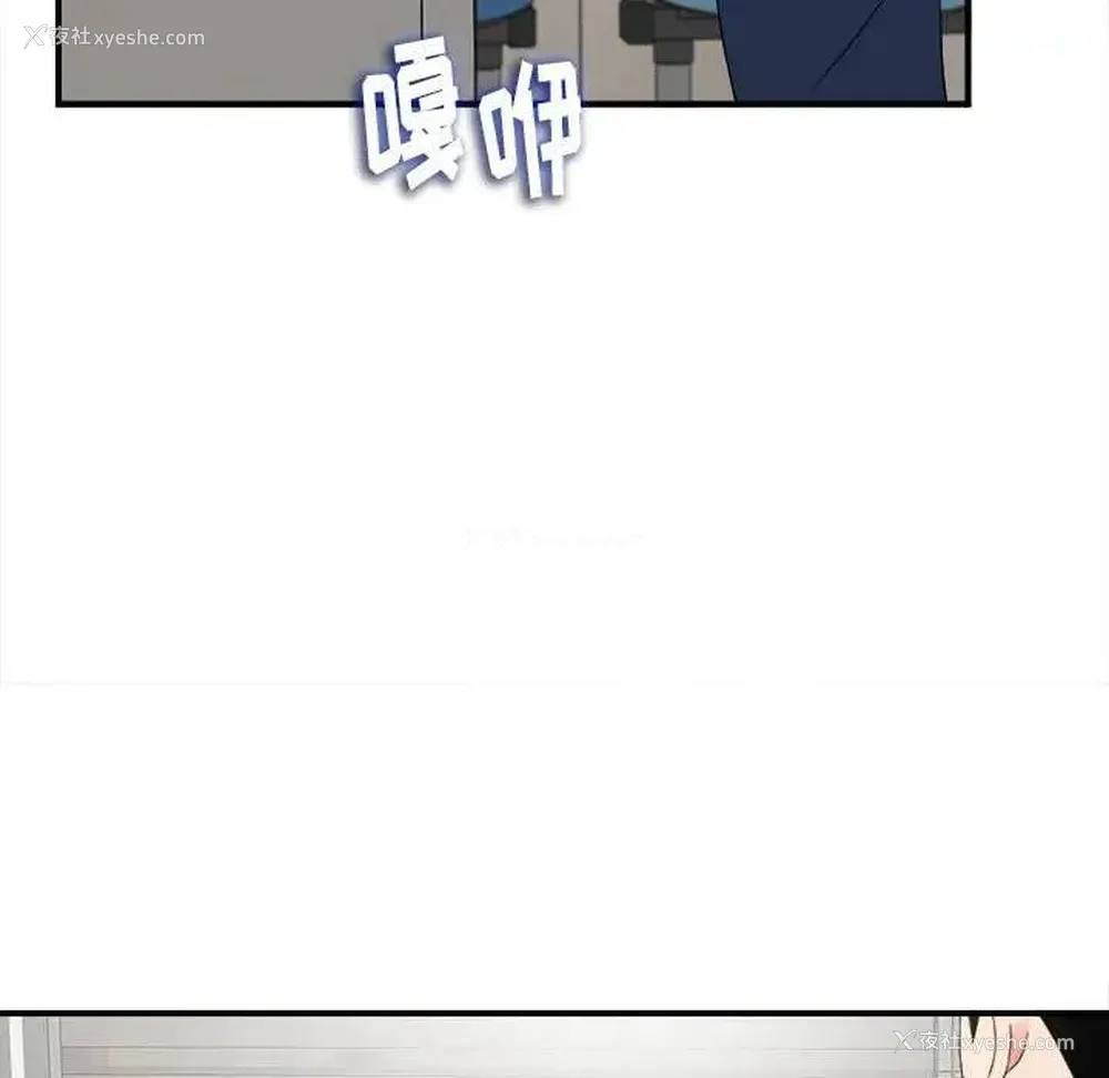 69P - 陌生的视线