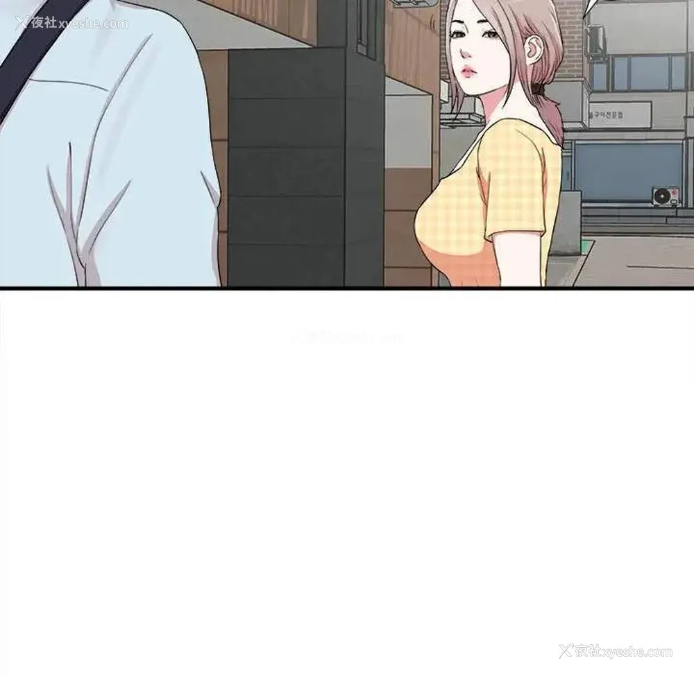 95P - 陌生的视线